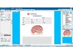 經皮腎鏡影像工作站 經皮腎鏡圖文報告管理系統軟件