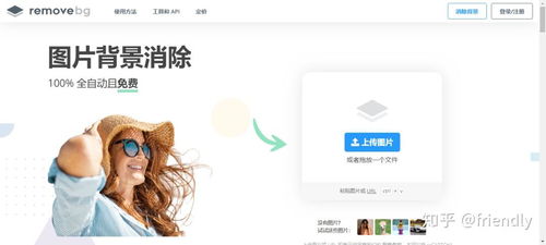 有什么好用的在線ps圖文設計的網站和APP推薦