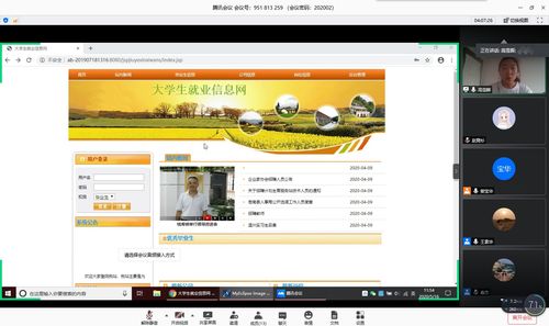 我校理工學(xué)院計(jì)算機(jī)系完成 2016級畢業(yè)生畢業(yè)設(shè)計(jì)線上答辯
