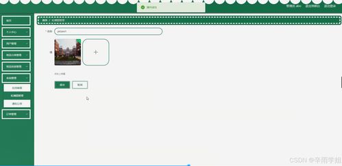 java計(jì)算機(jī)畢業(yè)設(shè)計(jì)基于協(xié)同過濾算法的商品推薦系統(tǒng) 開題報(bào)告 源碼 論文