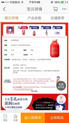 有哪些用戶推薦的物品,你買(mǎi)了以后覺(jué)得并不好用? - 匿名用戶的回答 - 