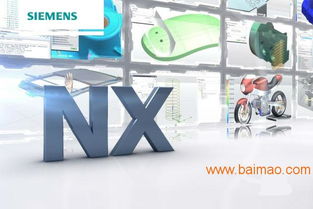 南京ug nx軟件一級代理商,南京ug nx軟件一級代理商生產(chǎn)廠家,南京ug nx軟件一級代理商價(jià)格
