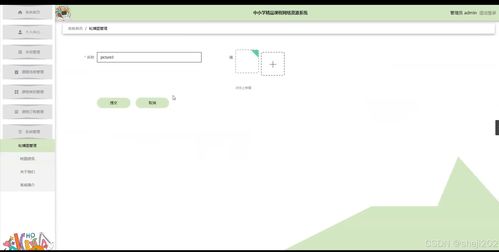 python flask計(jì)算機(jī)畢業(yè)設(shè)計(jì)中小學(xué)精品課程網(wǎng)絡(luò)資源系統(tǒng) 程序 開題 論文