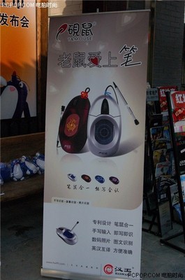 磨硯還是打字?第一款認(rèn)字的手寫(xiě)鼠標(biāo)