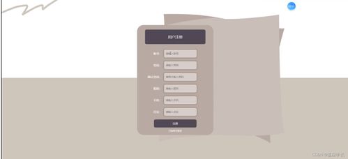 附源碼 計算機畢業設計ssm垃圾分類綜合服務系統
