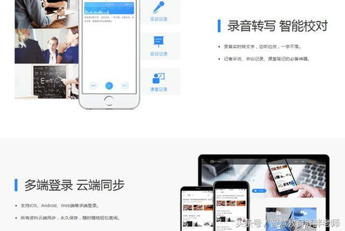 學用系列 語音錄入好應用,語文老師再也不用手打學生作文了