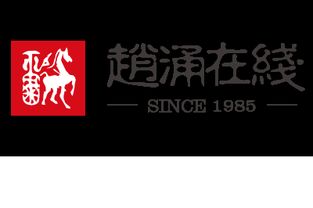 獵聘網