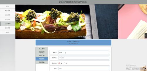 java計(jì)算機(jī)畢業(yè)設(shè)計(jì)嬰幼兒產(chǎn)品銷售系統(tǒng)的設(shè)計(jì)與實(shí)現(xiàn) springboot mysql 開題 論文