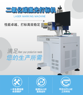 盡顯強(qiáng)大功能--瀾速激光打標(biāo)機(jī)在石頭上刻字