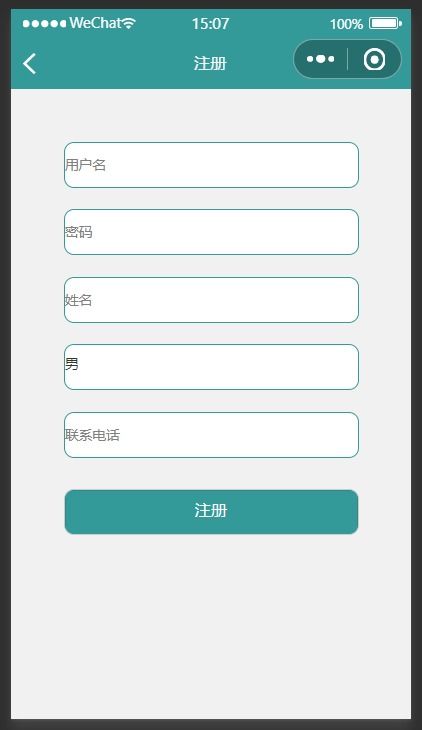 計算機實戰項目 課程設計 畢業設計 之 論文 辯論ppt 源碼等 精品微信小程序ssm電影院購票 后臺管理系統 前后分離vue