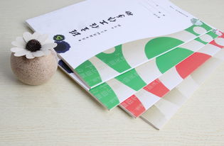 圖 涪陵主題筆記本,筆記本設(shè)計,筆記本批發(fā),真本源數(shù)碼圖文 重慶印刷包裝