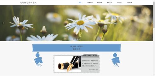 計算機畢業(yè)論文選題django畢業(yè)設(shè)計項目基于python實現(xiàn)的購物商城 電商 商品 鋼筆展銷系統(tǒng)