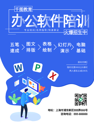 電腦分區(qū)壁紙冰墩墩模板電腦分區(qū)壁紙冰墩墩模板在線設計