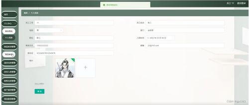 計(jì)算機(jī)畢業(yè)設(shè)計(jì)springboot家居產(chǎn)品的進(jìn)銷存系統(tǒng)dgo68