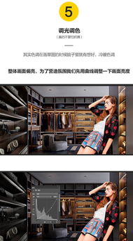 如何在ps中設(shè)計(jì)五一女性商品促銷海報(bào) 2