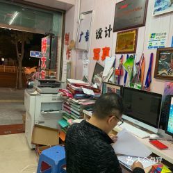 臺(tái)貿(mào)圖文廣告