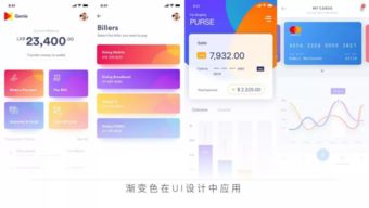 ppt設(shè)計(jì)技巧大匯集,為你的大神之路埋伏筆