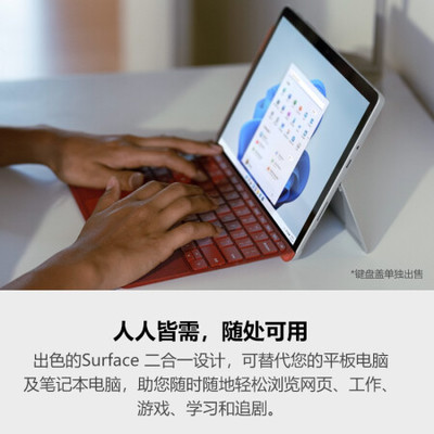 真相曝光測(cè)評(píng)微軟Surface Go 3平板電腦口碑如何?用了三個(gè)月經(jīng)驗(yàn)分享!