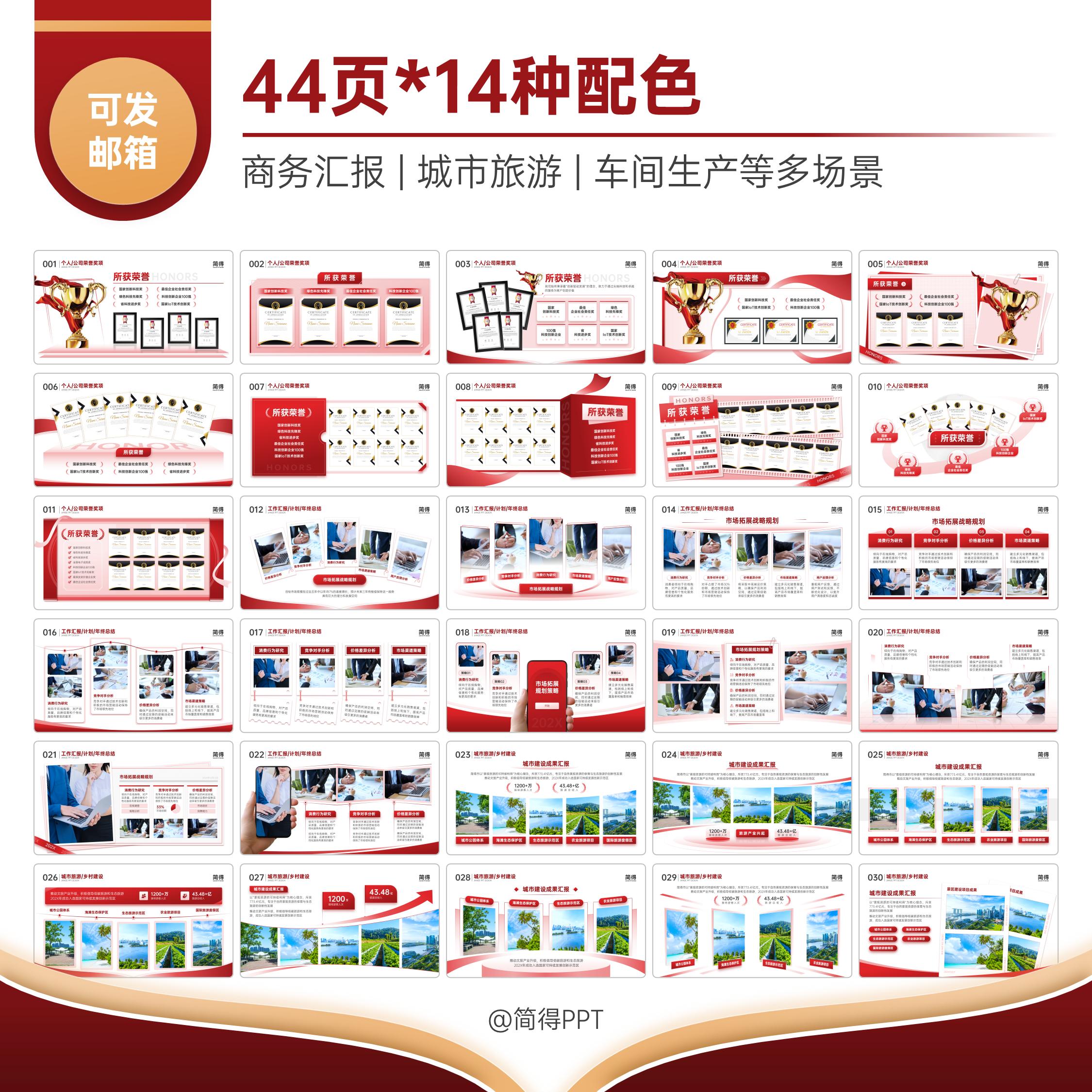 千禧y2k粉紫色電腦窗口蒸汽波像素圖文排版海報模板psd設計素材ps